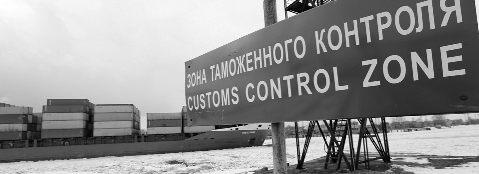 gallery/Customs-clearance-in-Russia-960x349